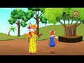 জাদুর তরমুজ বাড়ি fox cartoon shiyaler cartoon bangla cartoon