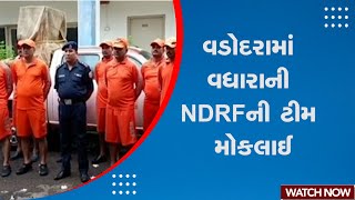 Rain Update | વડોદરામાં વધારાની NDRFની ટીમ મોકલાઈ | Vadodara | NDRF | Rain Update | Gujarat Rain