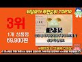 2023년 이거 강력추천 탁상시계 가격 후기 평점 비교 추천순위 top10