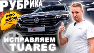 РУКОЖОПЫ!!! Исправляем косяки за другими установщиками! #автозвук #automobile #