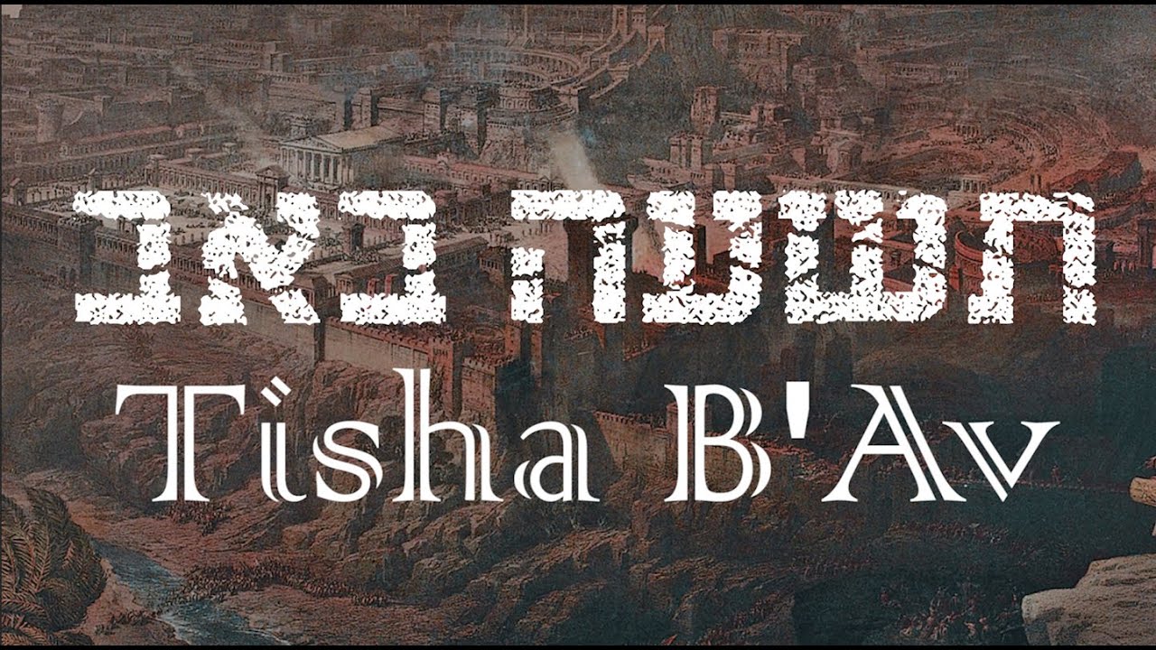 Tisha B'Av - All The World's A Stage: Weekly Insights With Rabbi Lankry ...