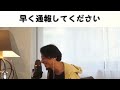 【ひろゆき】早く通報してください【切り抜き 論破】