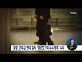 16 06 18 정오뉴스 檢 간부급 현직 검사 정운호 1억 수수의혹 포착