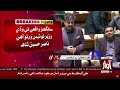 sindh assembly important ajlas sanghar incident breaking awaz tv news