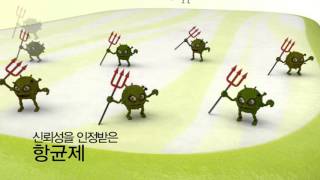 도블레 친환경 항균도마