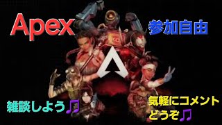 参加自由 #Apex ｢ランクやるぞ🔥｣ブッシ－のゲーム配信2025 #8