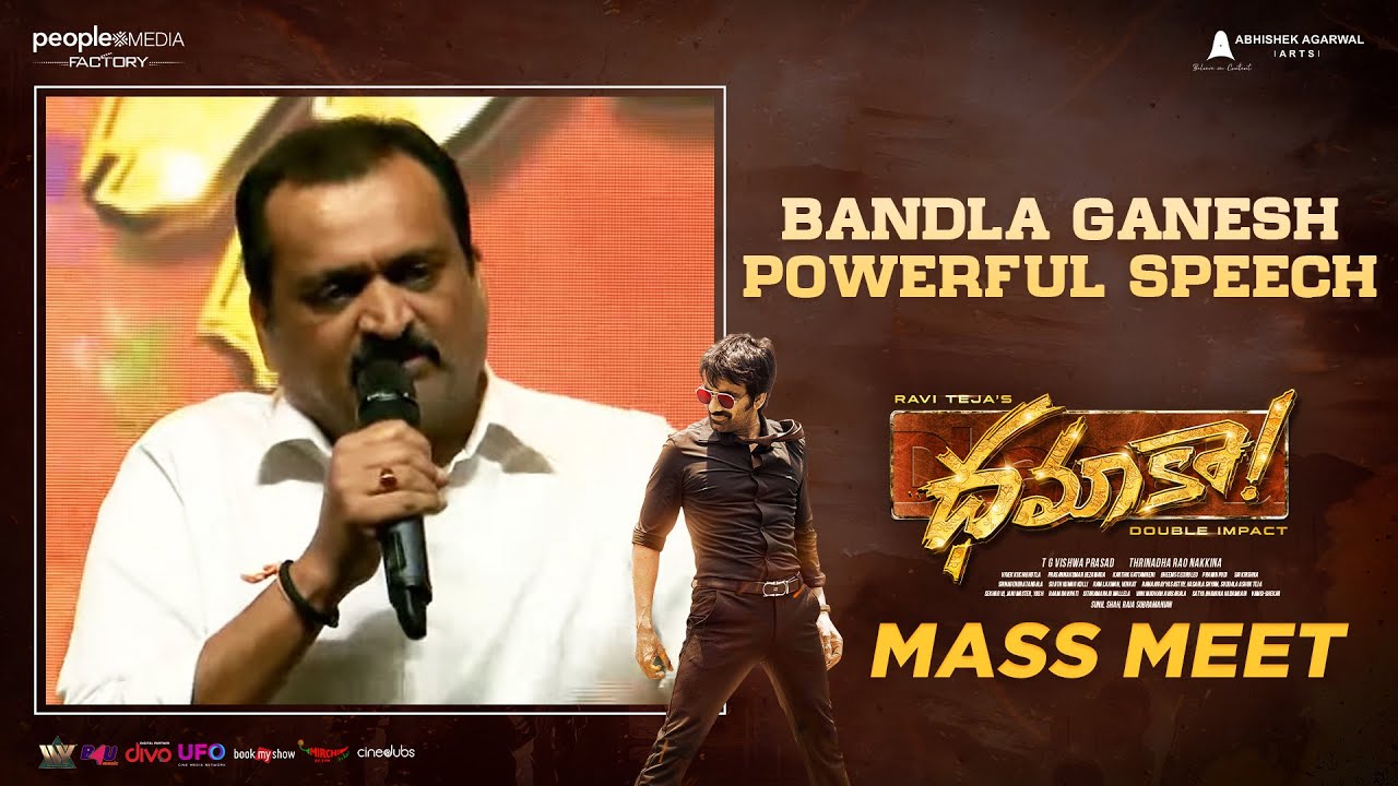 Bandla Ganesh Powerful Speech | Dhamaka Mass Meet | Ravi Teja ...