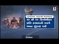 gujarat માં ધીરેધીરે ઘટી રહ્યું છે ઠંડીનું જોર@sandeshnewstv