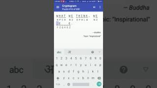 Cryptogram Puzzle #16 Android Quote Answer