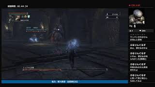 [Bloodborne] 夜ブボボ　全盛りローラン