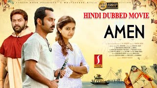 Amen Hindi Dubbed Full Movie | Fahadh Faasil | Indrajith | Swathi Reddy