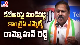 కేటీఆర్ పై మండిపడ్డ కాంగ్రెస్ ఎమ్మెల్యే రామ్మోహన్ రెడ్డి | MLA Rammohan Reddy Serious On KTR - TV9