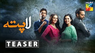 Laapata | Teaser | Featuring The Gorgeous Ayeza Khan | HUM TV