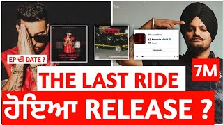 The Last Ride | Sidhu Moose Wala | Karan Aujla | Way Ahead | Wazir Patar | Latest Punjabi Song News