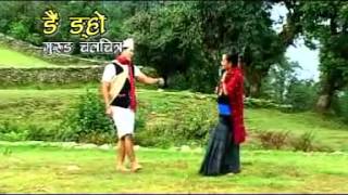 burtibang baglung gurung flim song