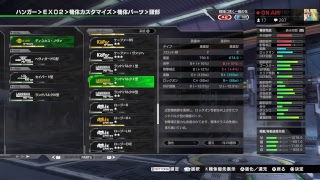 【PS4 ボーダーブレイク】第一次ゲヴァルト大戦 三話～平和のために必要なこと～　初見、コメ歓迎～よ、よろしければチャンネル登録お願いします！