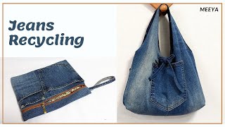 DIY Recycling Jeans Into Mini Bag|청바지를 손가방으로 리폼|Denim Refashion|가방 만들기|Clutch Bag|클러치백|호보백|ジーンズリフォーム