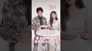 【ENG SUB】『传闻中的陈芊芊抖音』现代番外001 | The Romance of Tiger and Rose TikTok 200609 (赵露思Zhao LuSi)