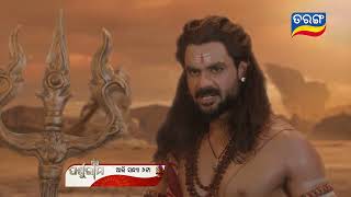 Parsuram | Episodic Promo-59 | 15th Feb 2025 @ 6pm  | Mythological Serial | Tarang TV