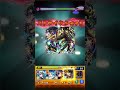 【空条承太郎sc】ssで天魔ステージをワンパン出来るんか…【モンスト】 shorts