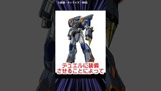 デュエルガンダムとミーティアの相性が非常に良い＃ガンダムSEED ＃ミーティア