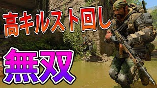 【BO4 実況】 奈々様ファンが行く　高キルスト回しまくったら強すぎた！part 3   ドミネーション【ななか】