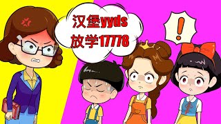 小雪小贝对神秘暗号 |童話故事|故事|中文童話| Chinese Fairy Tales |白小雪白小貝|豬豬俠|小豬佩奇|汪汪隊立大功|海綿寶寶|海底小縱隊|天線寶寶|愛冒險的朵拉