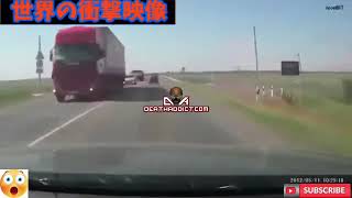 【衝撃映像】対向車から〇〇が...  Brick Flying Through Her Windshield