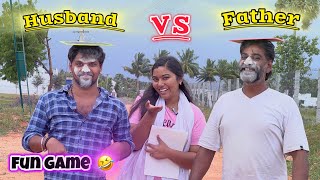 ♥️😁HUSBAND VS FATHER🔥வெச்சு செஞ்சாச்சு😂🔥#aswincharu #trending #game #youtube #viral #love