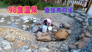 湖南发现一个天然温泉，水温高达98度，村民竟用来煮鸡蛋花生【到远方旅行】