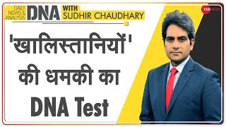 DNA: किसान इंडिया की सुनेंगे या कनाडा की? | Sudhir Chaudhary | Canada | Khalistan | Farmers Protest