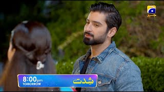 Shiddat Episode 32 Promo | Tomorrow at 8:00 PM only on Har Pal Geo
