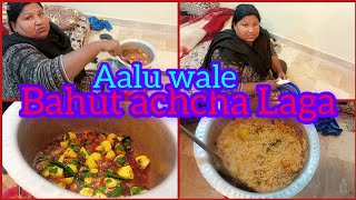 👍😋aalu chawal aaj ki  hamari recipe #uzmagill