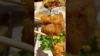 長堀橋【圧倒的コスパの1000円ランチ】中華料理何が好き？#大阪グルメ#長堀橋グルメ#osakagourmet#japantrip#osakatrip#大阪ランチ#長堀橋ランチ