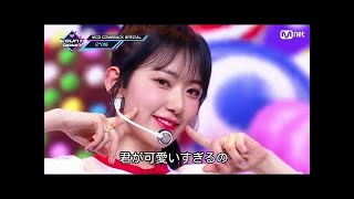 〈日本語字幕〉IZ*ONE(아이즈원) - Pretty (Comeback Stage)