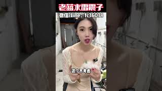 (1)1380完成粉丝的心愿，这样的极品老蓝水--雷震子，你们喜欢吗?#翡翠 #翡翠吊墜 #翡翠挂件 #翡翠掛件 #緬甸玉 #翡翠玉 #翡翠玉石 #緬甸翡翠 #缅甸翡翠 #天然翡翠