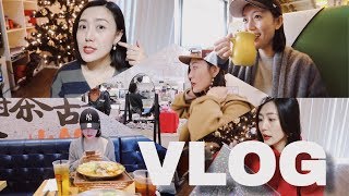 2018年最后一支七七八八vlog！再见👋2018 新年🎁giveaway 🎁｜冬至饺子｜开箱｜宿醉