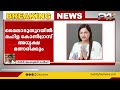 ലോക്സഭ തെരഞ്ഞെടുപ്പിൽ കോൺഗ്രസ് ഏഴാംഘട്ട സ്ഥാനാർത്ഥി പട്ടിക പ്രഖ്യാപിച്ചു