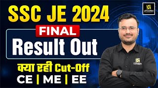 SSC JE Final Result 2024 OUT | SSC JE Final Cut Off 2024 | By Himanshu Sir