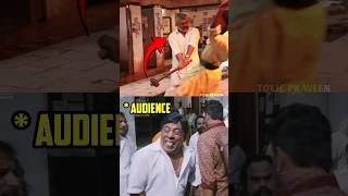 🤡🤣 என்ன எழவு Fight scene டா இது Funny Fight Scene From South Indian Movies 😂😅#tamil #shorts