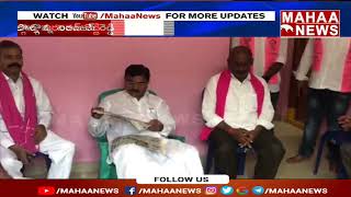 మునుగోడులో జోరుగా TRS ప్రచారాలు  | TRS Public Meeting In Munugodu | Mahaa News