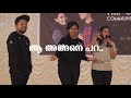 അച്ചുവും വിച്ചുവും തമാശകളും trip couple community meetup part 5 cousins u0026 caravan memories