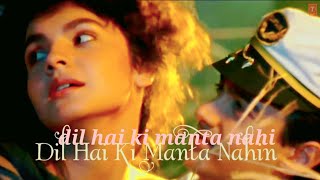 Dil Hai Ki Manta Nahin Full Song with jhankar beats | Aamir Khan, Pooja Bhatt