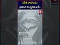 వచ్చే రెండు రోజుల్లో ఈ జిల్లాల్లో భారీ వర్షాలు.. heavy rains in andhra pradesh rtv ananathapur