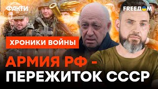 Они СЪЕДЯТ СЕБЯ САМИ? Что происходит внутри \