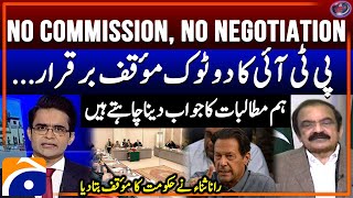 NO Commission, No Negotiation - PTI's Stance - Rana Sanaullah - Aaj Shahzeb Khanzada Kay Saath