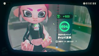 Splatoon2 オクトエキスパンション チャシバ区駅(C06)RTA 13.30秒 Octo Expansion Bust 'n' Move Station(C06)RTA 13.30s