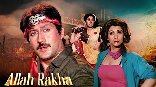 Allah Rakha (अल्लाह रखा) Full Movie 1986 | Jackie Shroff, Shammi Kapoor, Waheeda Rehman