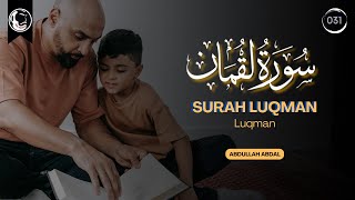 Surah Luqman سورة لقمان (Full) Untuk Perkembangan Kecerdasan anak - Abdullah Abdal