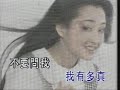 黄金一笑 杨钰莹 甜歌天后 chinese pop sweet song